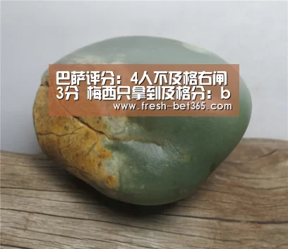 bet365网站