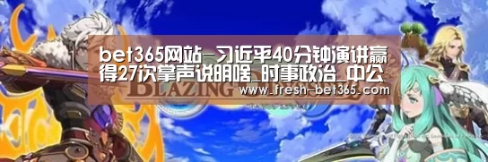 bet365网站