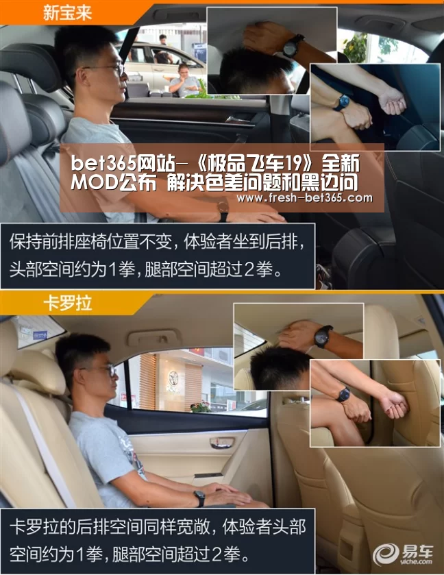 bet365网站-《极品飞车19》全新MOD公布 解决色差问题和黑边问题(图2) bet365网站