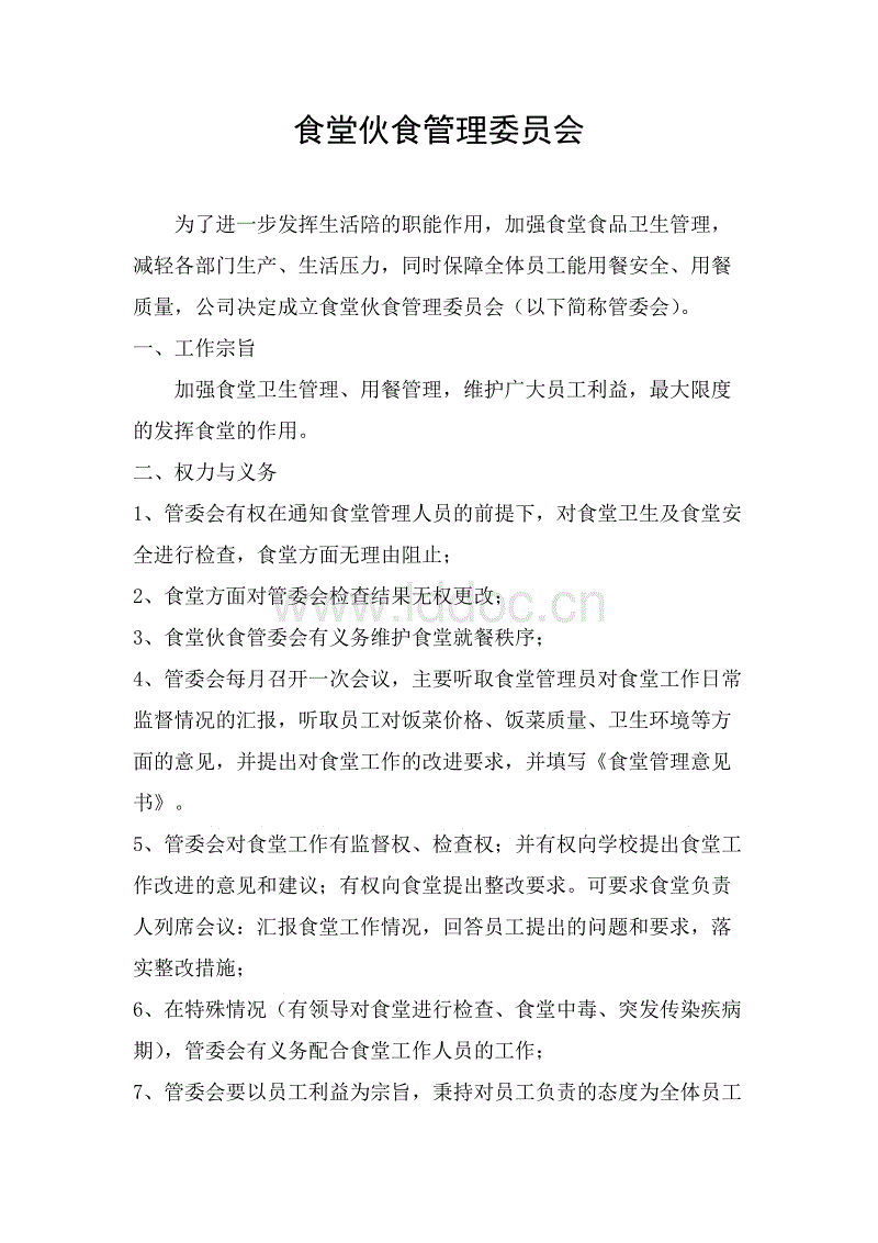bet365网站|西媒：荣誉会让姆巴佩赴皇马 无缘金球让他失望(图2)