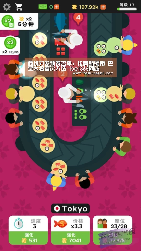 bet365网站