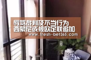 bet365网站